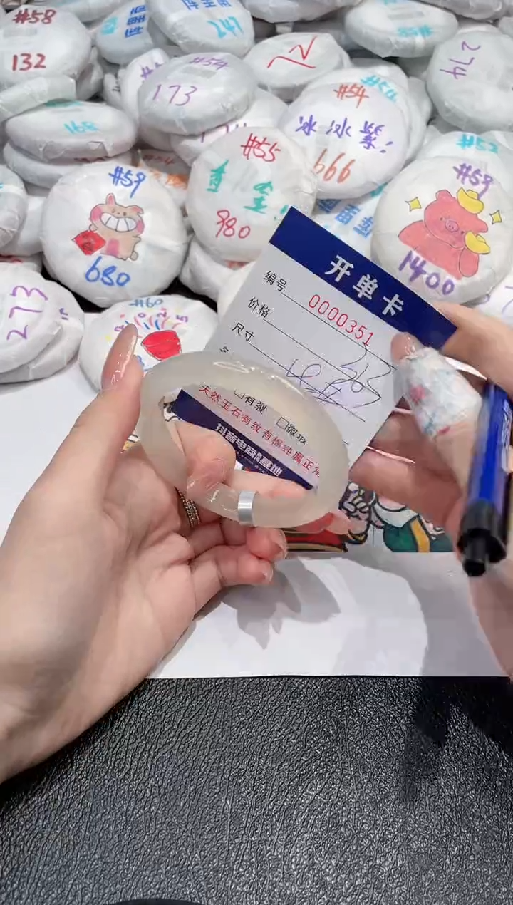 【闪购商品】玛瑙/玉髓手镯未镶嵌-351