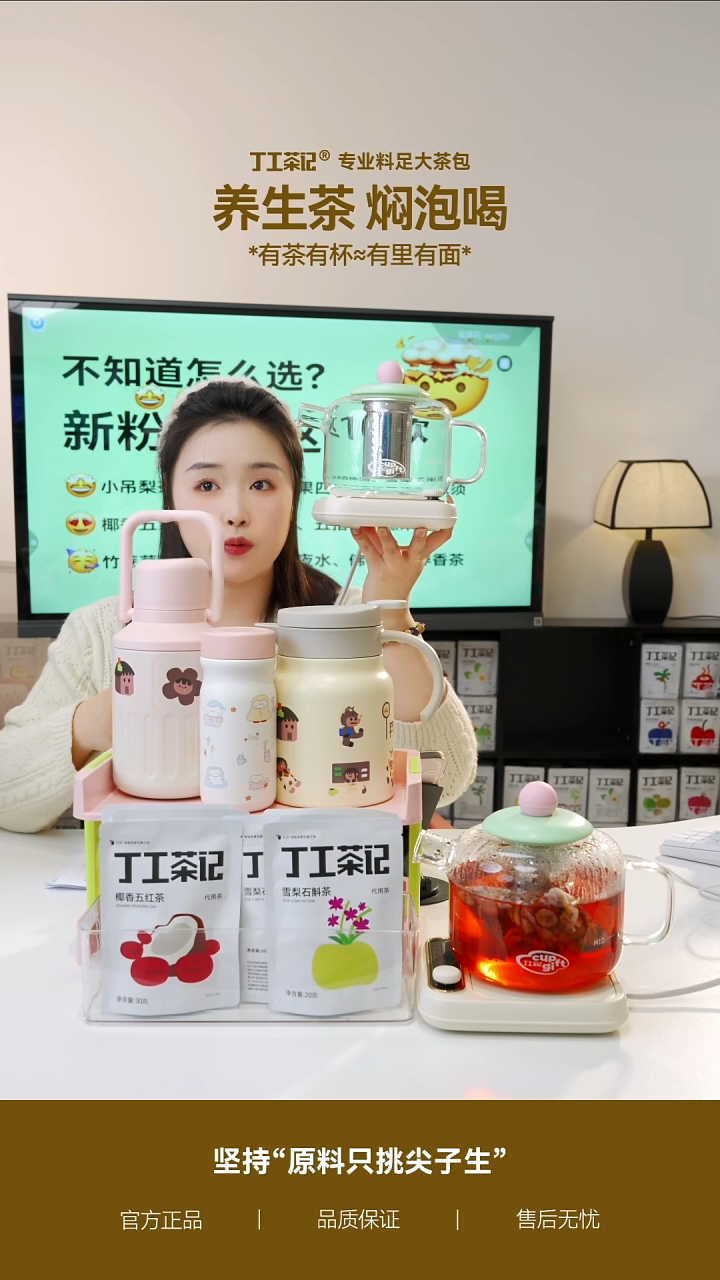 玻璃6件（18包）茶+加热垫+玻璃吨吨壶