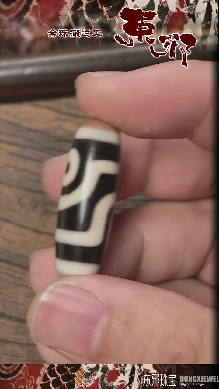 玛瑙/玉髓颈饰未镶嵌4213123