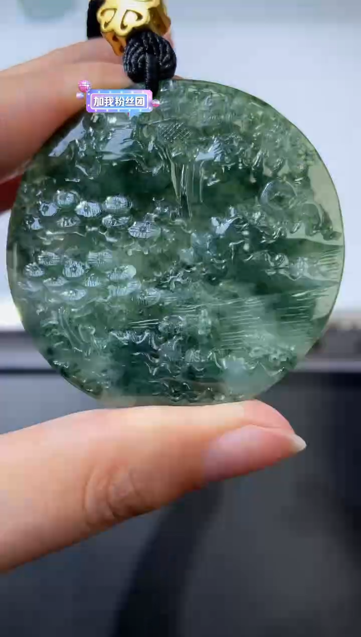未镶嵌挂件翡翠376680    多人 