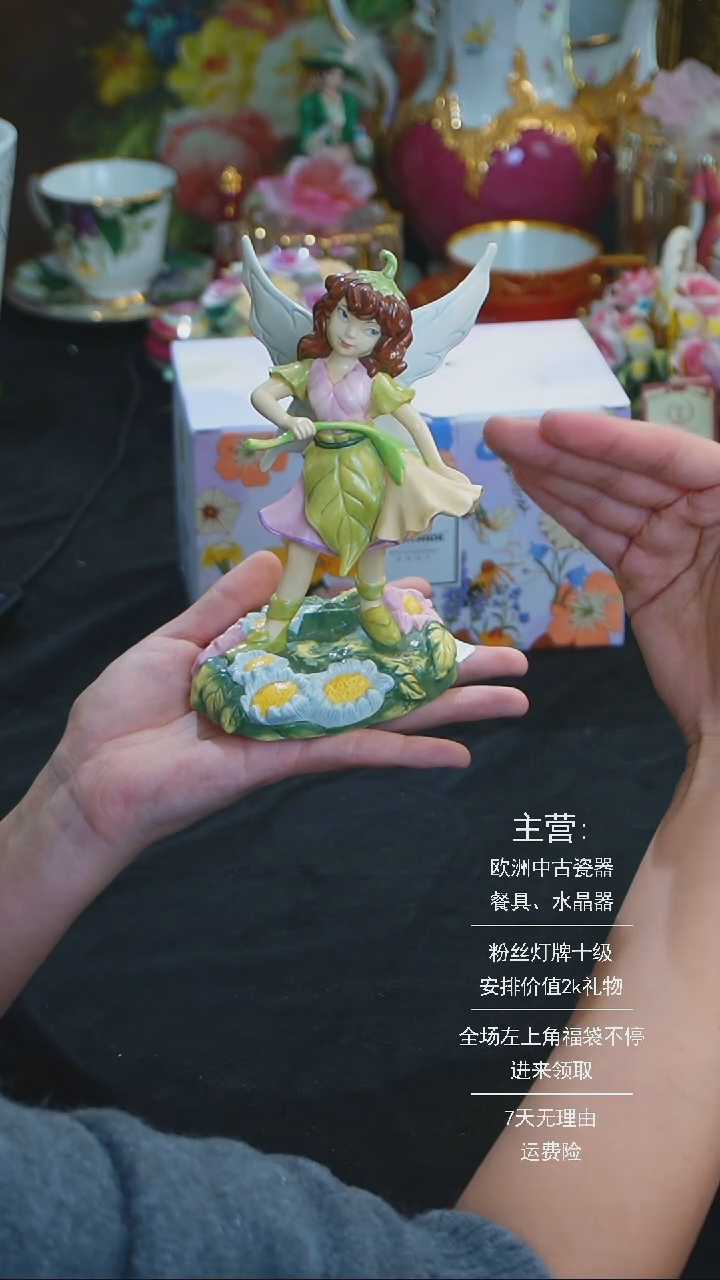 【闪购商品】摆件摆件米多家中古器物 如图所示521