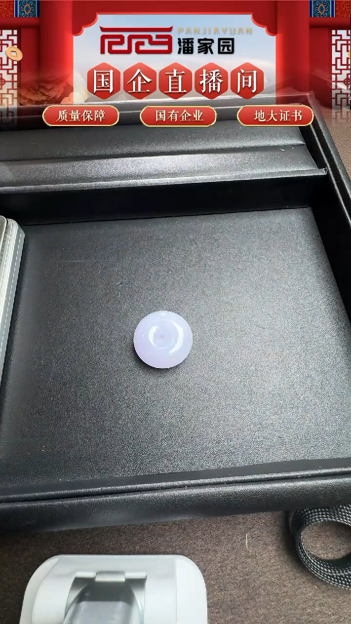 未镶嵌挂件翡翠150-BF--BF--翡翠-平安扣-缅甸-28*12mm-