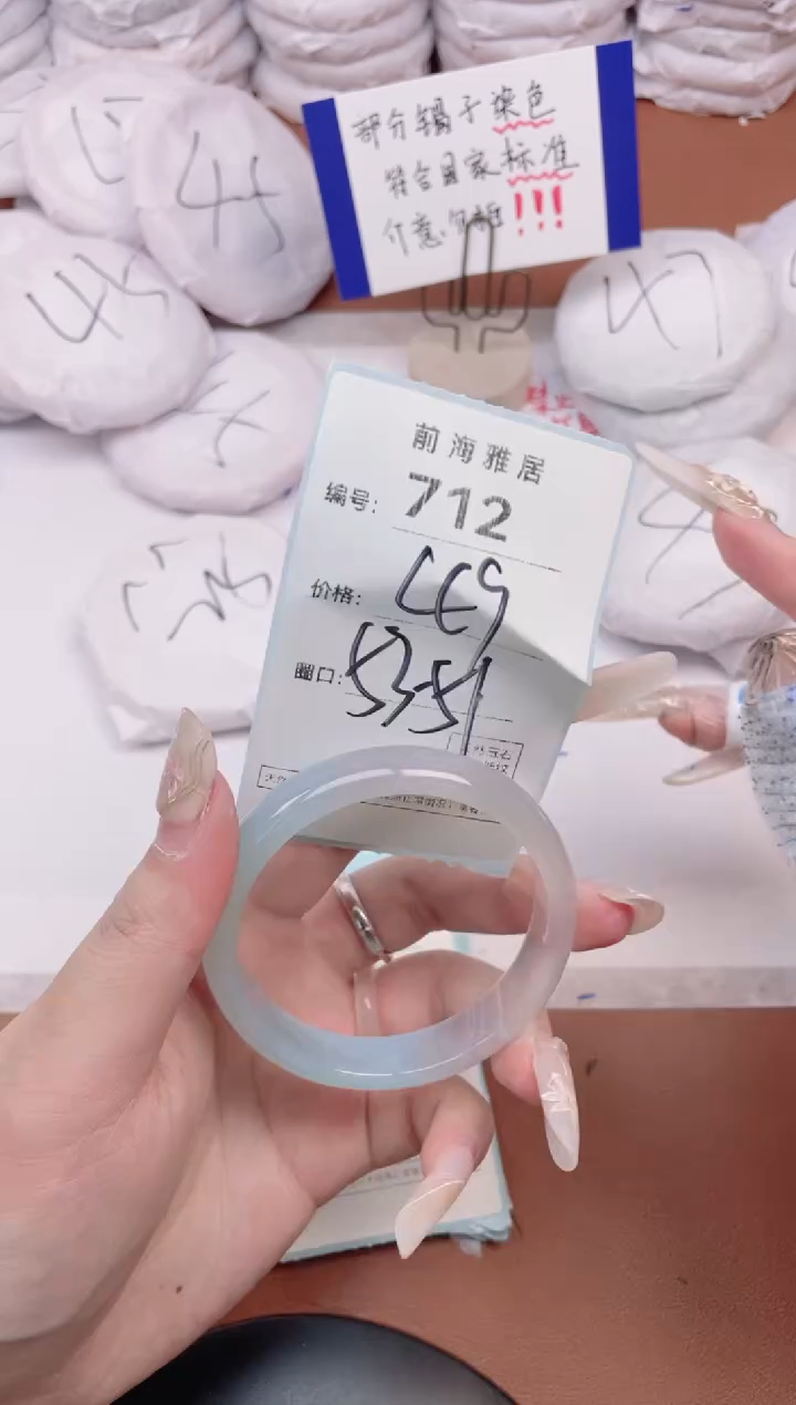 【闪购商品】玛瑙/玉髓手镯未镶嵌712