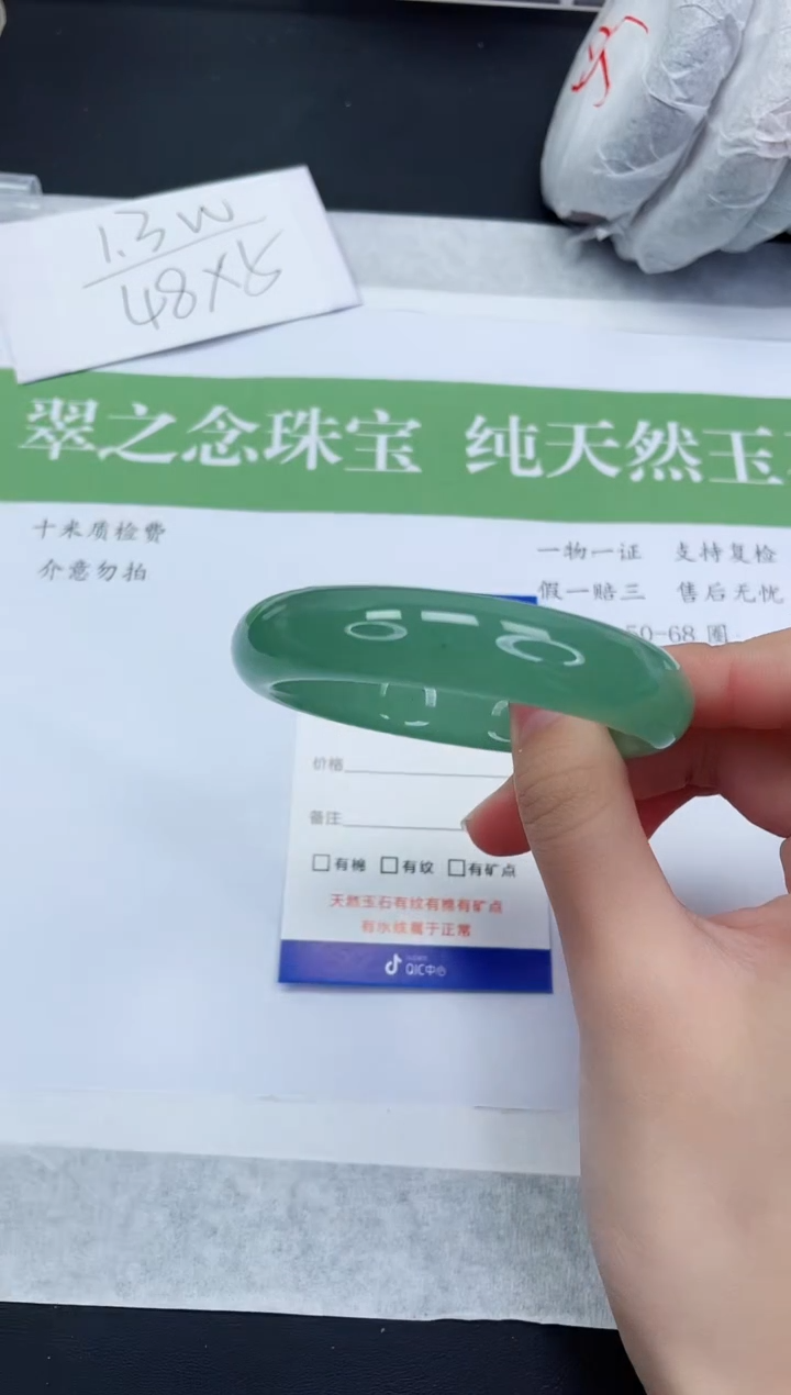 【闪购商品】石英质玉未镶嵌手镯D233-53+