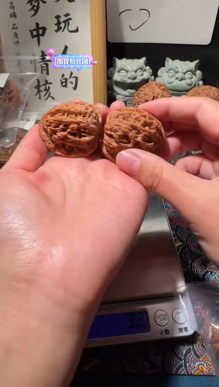 把件文玩核桃水**.汉高山虎头