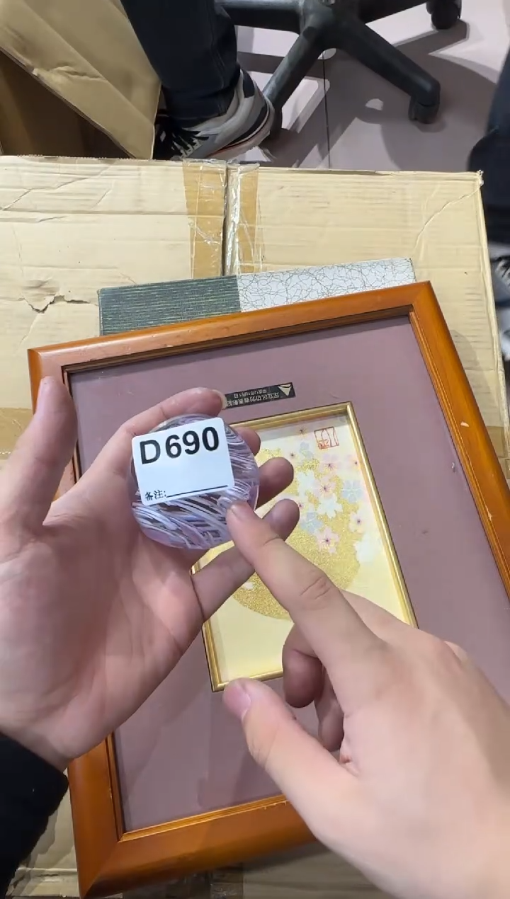 l****a690...中古產品謹慎參拍