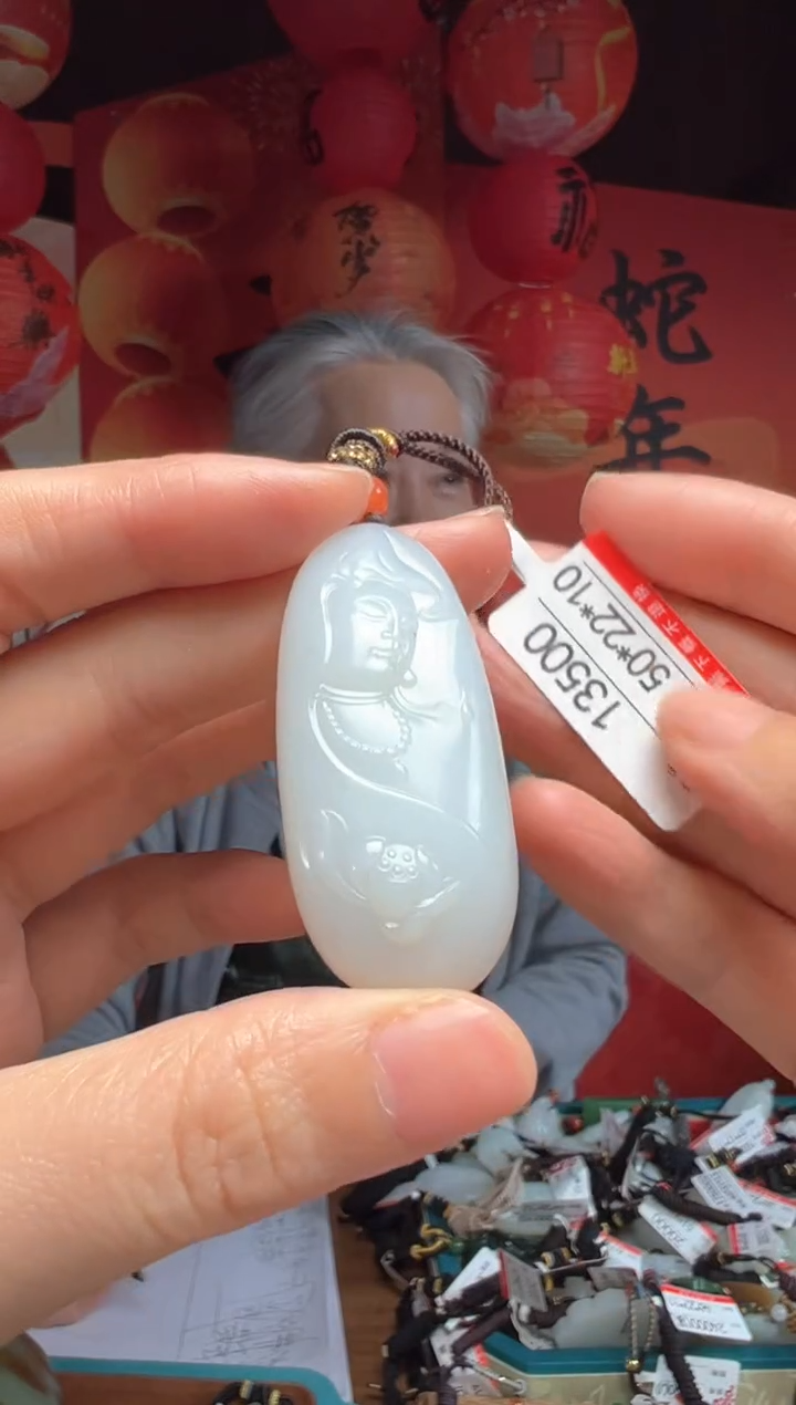 【闪购商品】和田玉吊坠未镶嵌1