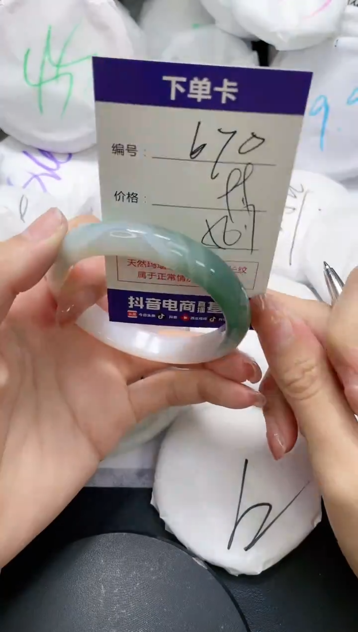 未镶嵌手镯玛瑙/玉髓670
