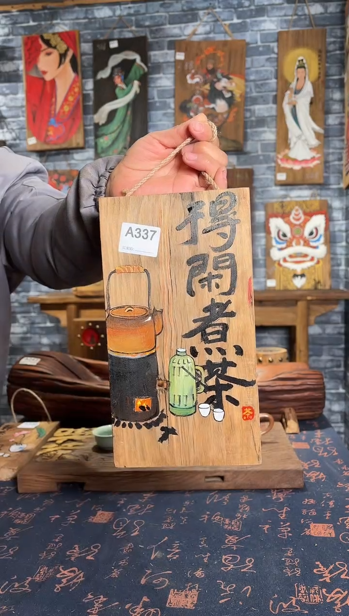 风化老门板丙烯画