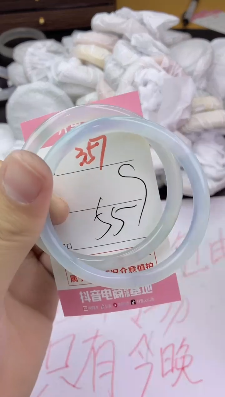 手镯玛瑙/玉髓未镶嵌357