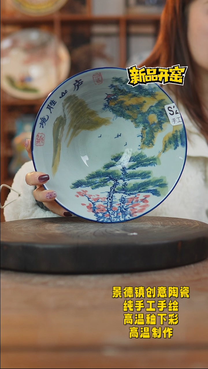 其他陶400景德镇陶瓷