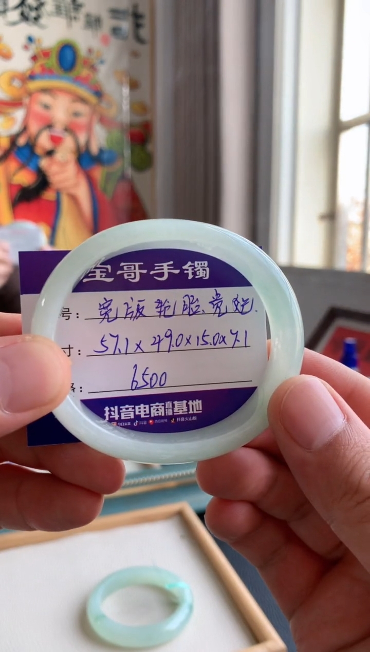 【闪购商品】翡翠手镯未镶嵌翡翠