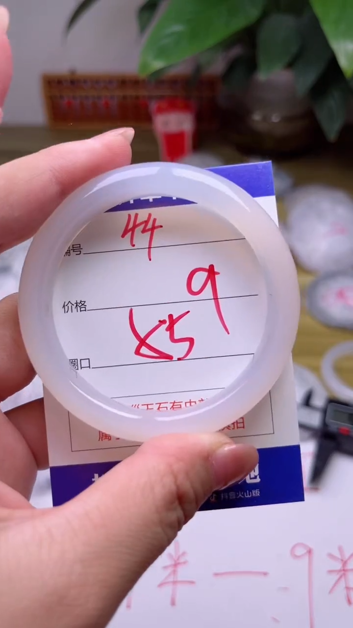 【闪购商品】玛瑙/玉髓手镯未镶嵌44