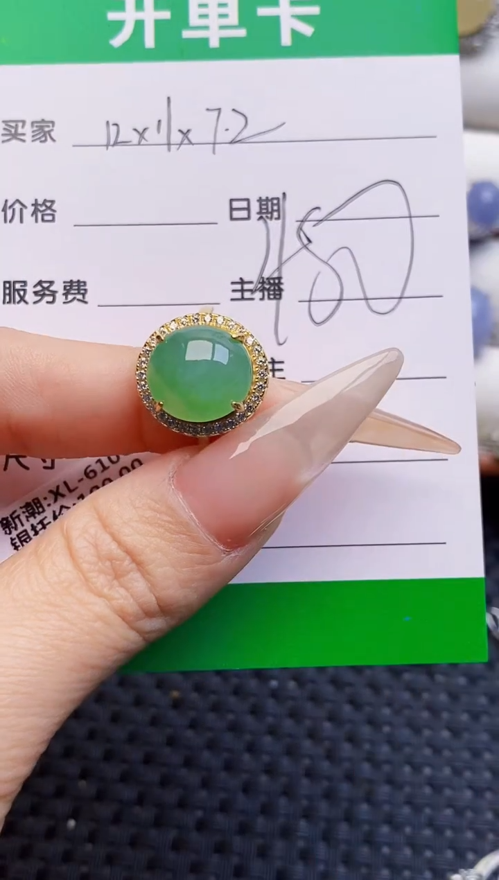 银S925镶嵌戒指翡翠1061