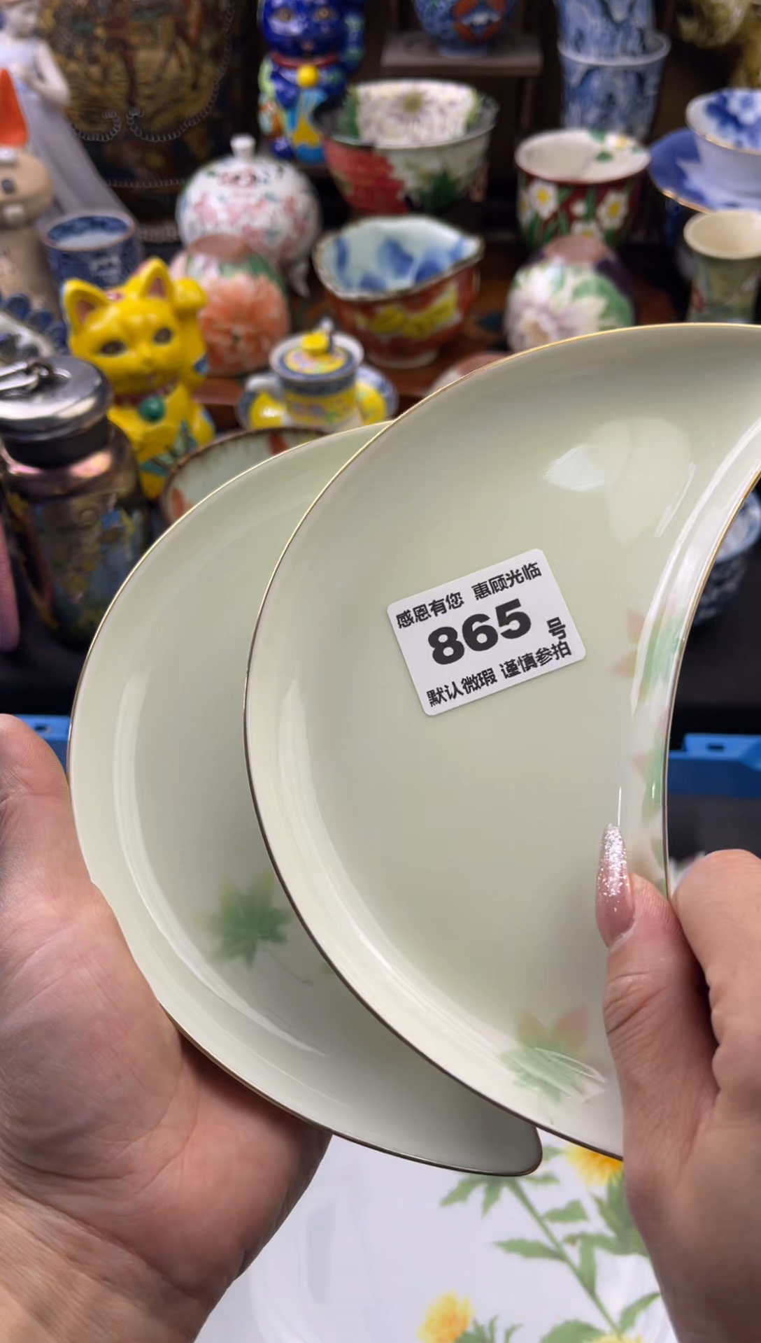 【闪购商品】瓷片865号六六工艺品瓷器