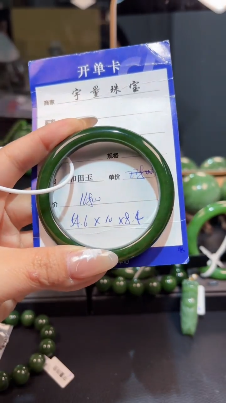 【闪购商品】和田玉（碧玉）手镯未镶嵌1