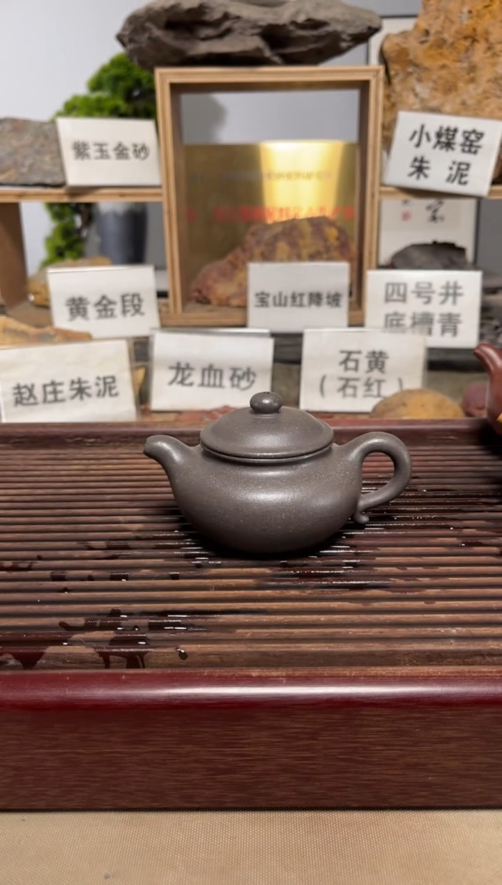 茶壶紫砂梨皮天青仿古