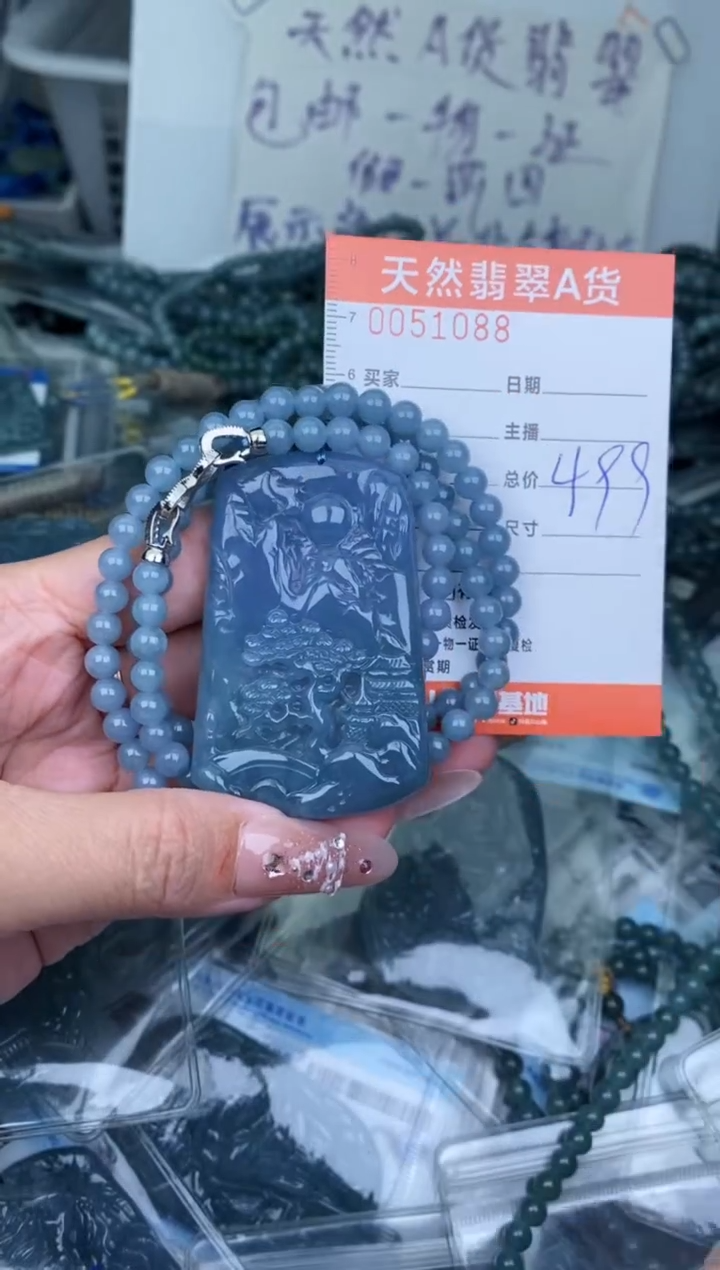 【闪购商品】翡翠颈饰未镶嵌············