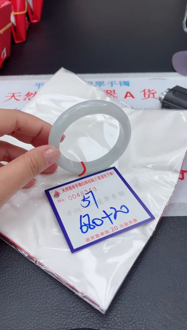 【闪购商品】翡翠手镯未镶嵌1111111111