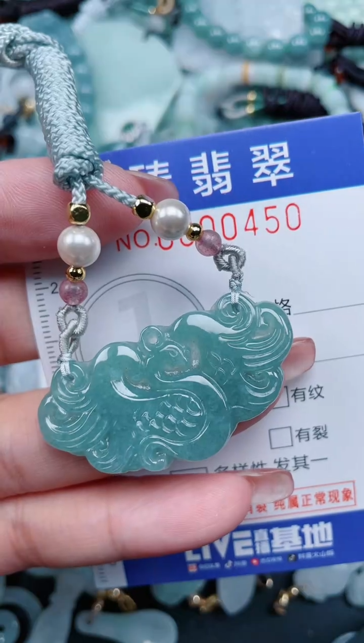 【闪购商品】翡翠颈饰未镶嵌.0000450