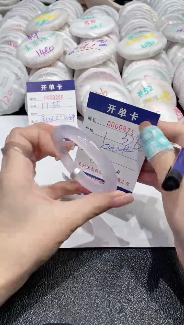 【闪购商品】玛瑙/玉髓手镯未镶嵌-871