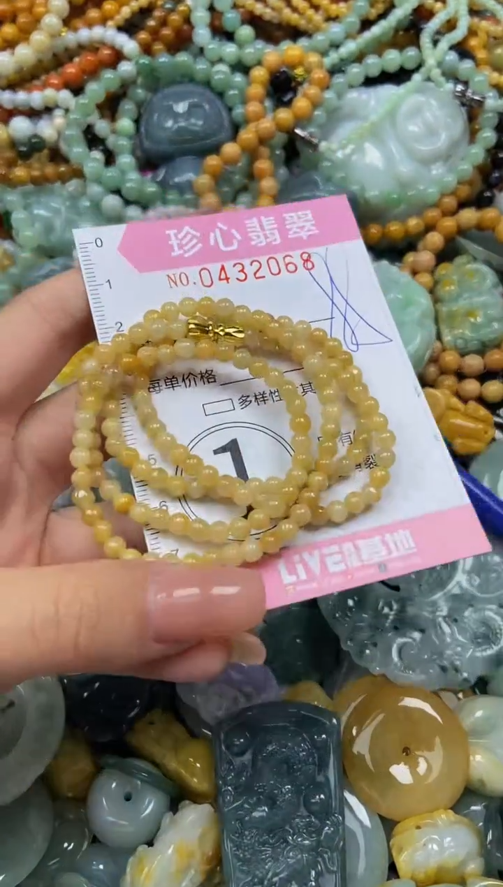 颈饰未镶嵌翡翠闪购0432068