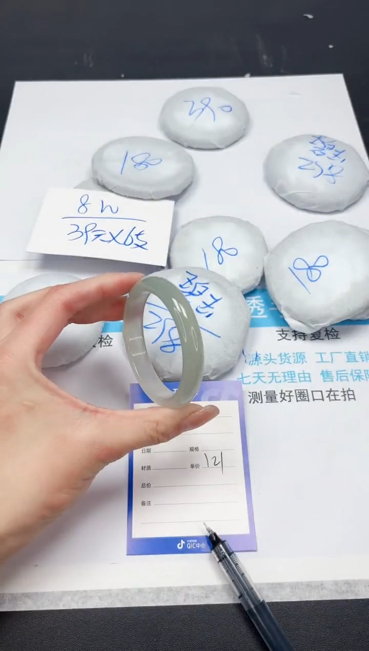 【闪购商品】石英质玉手镯未镶嵌272-54