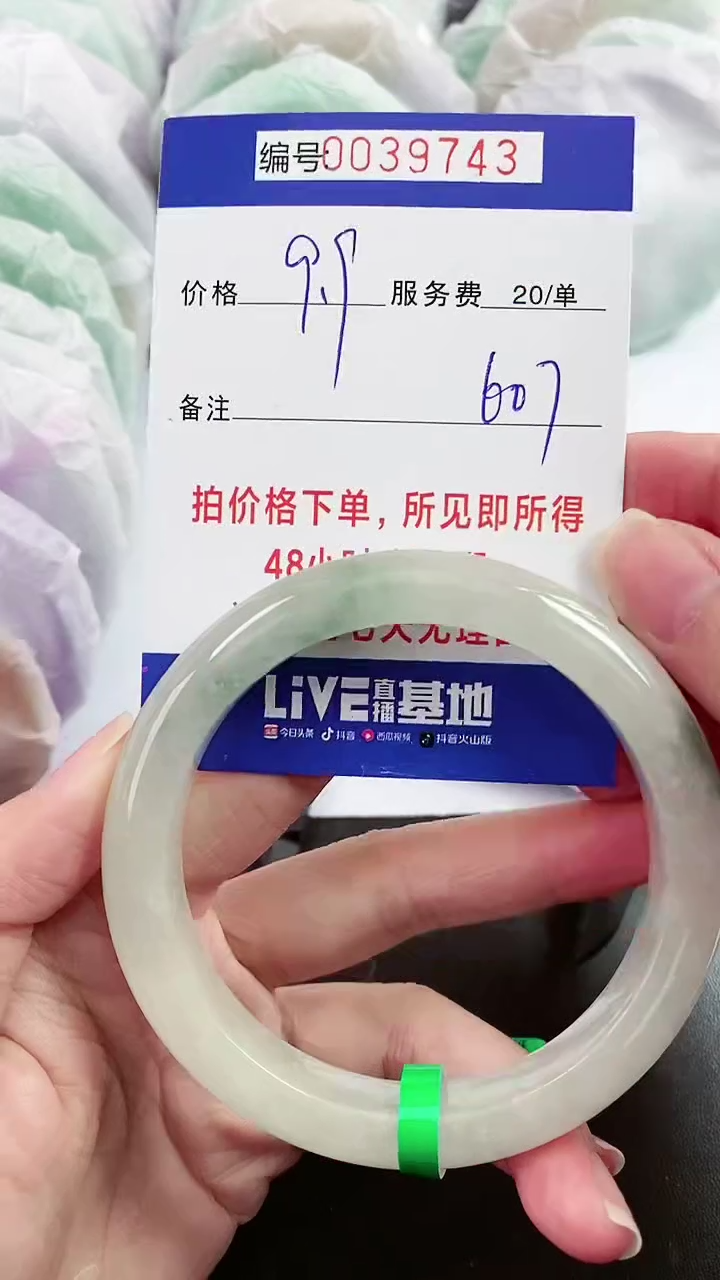 【闪购商品】以实物为准 000039776