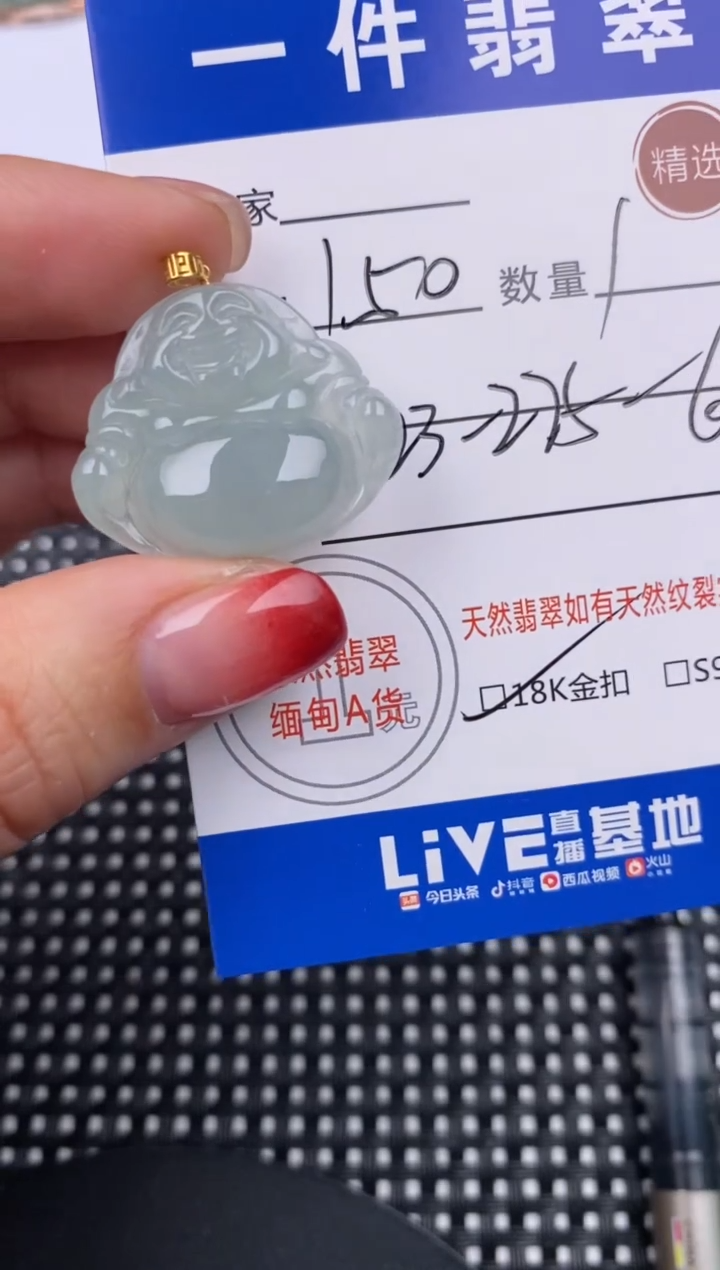 【闪购商品】翡翠颈饰18K金镶嵌挂件