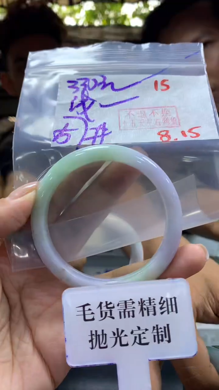 定制翡翠未镶嵌浅*拍一发一15