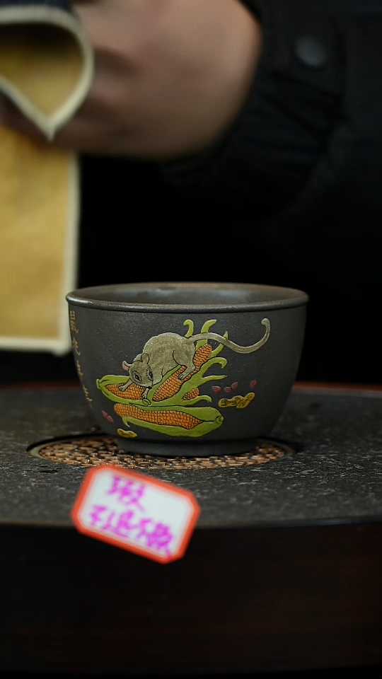 【闪购商品】紫砂茶杯紫砂杯瑕疵不退不换