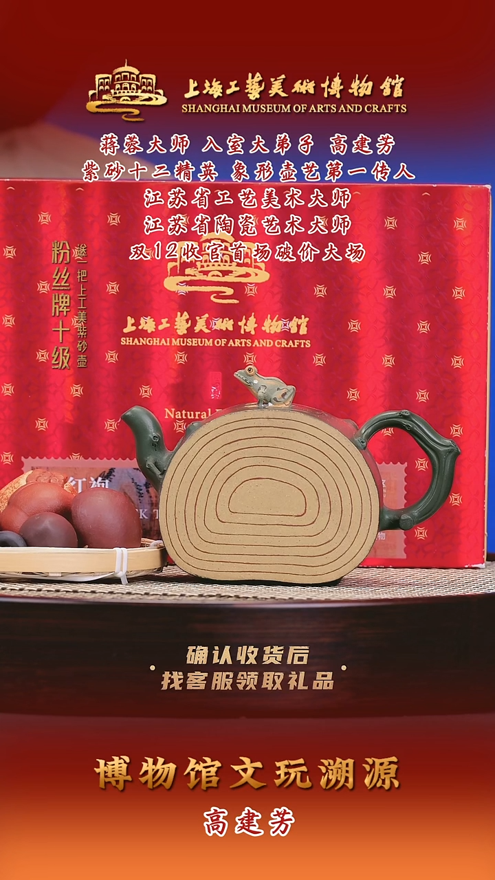 茶壶紫砂紫砂壶58 段泥 270cc