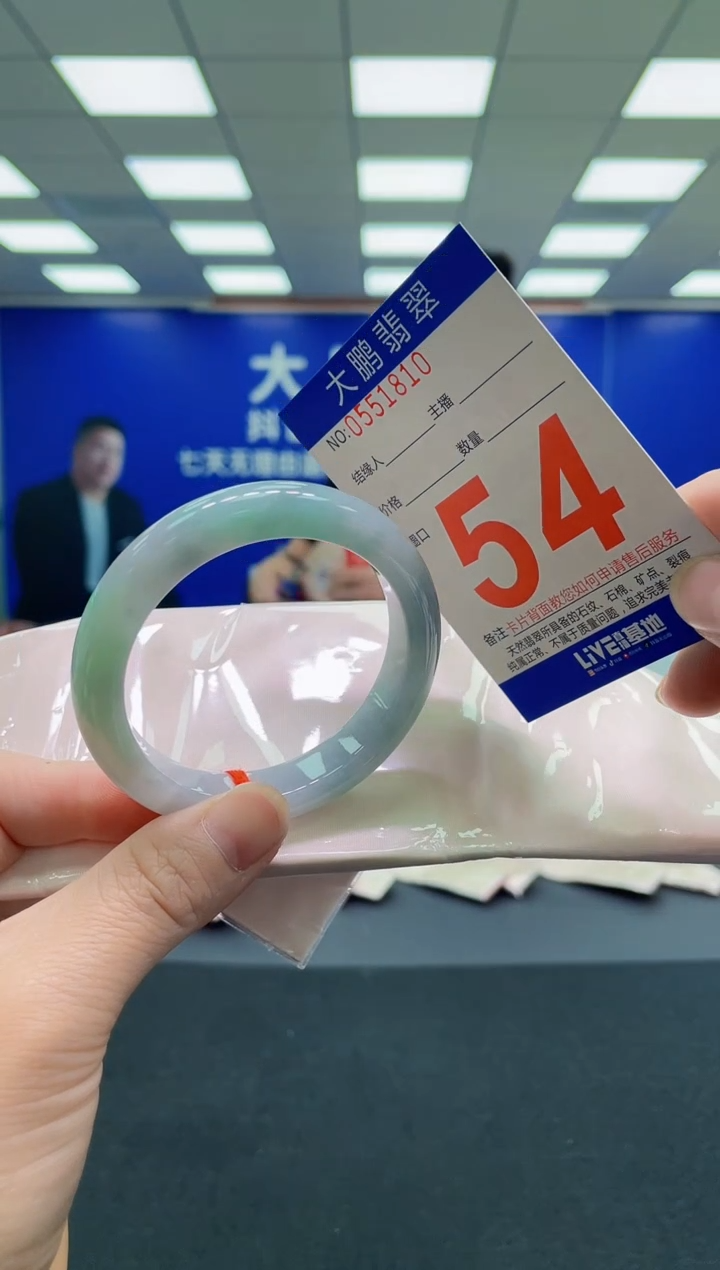 未镶嵌手镯翡翠AAAAAAAAAA