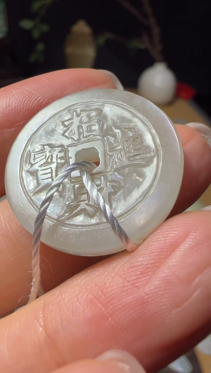 【闪购商品】和田玉XHM-973  招财进宝玉币