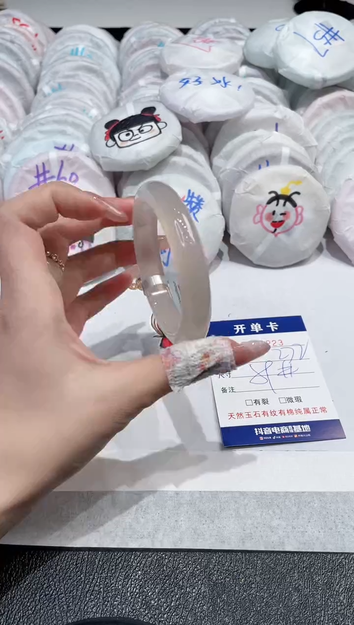 【闪购商品】玛瑙/玉髓手镯未镶嵌-223