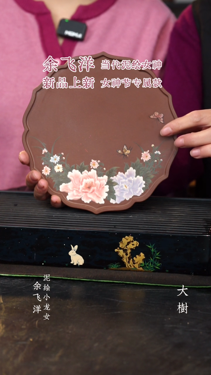 【闪购商品】牡丹壶承牡丹壶承牡丹壶承