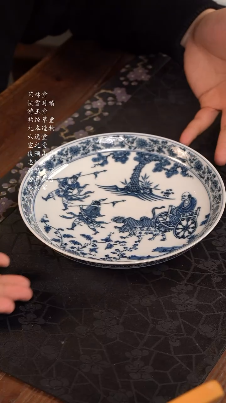 快雪时晴青花人物壶承鬼谷子下山