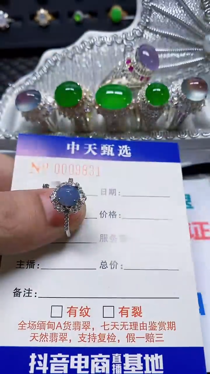 银S925镶嵌戒指翡翠/9831
