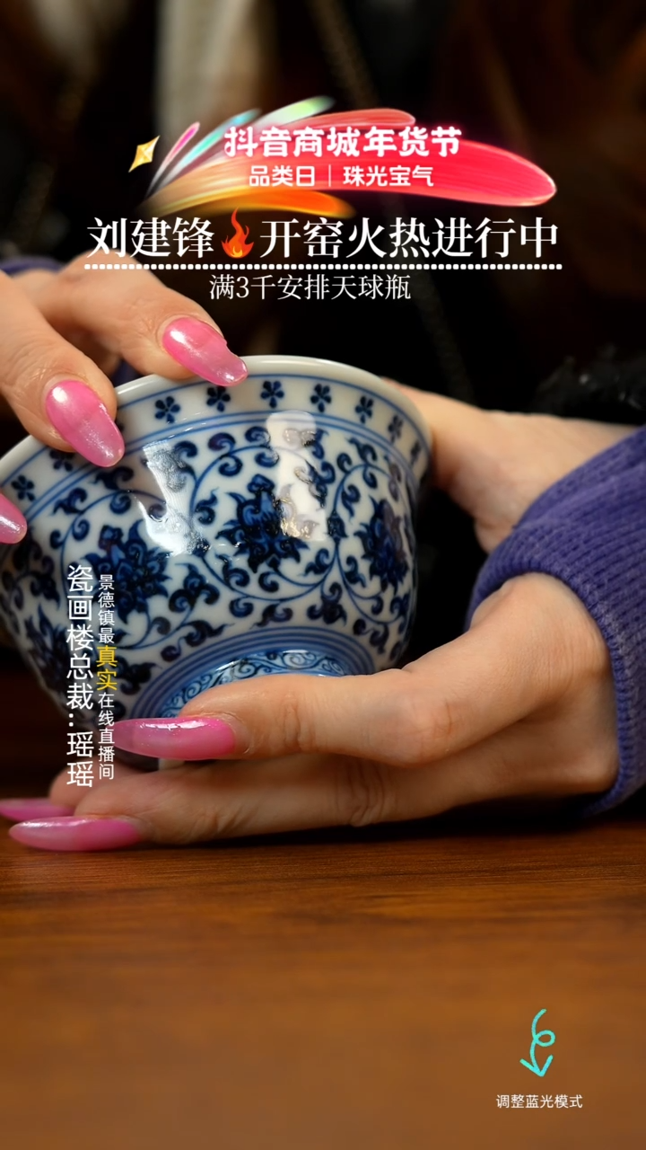 【闪购商品】瓷片瓷瓷瓷瓷瓷瓷瓷瓷