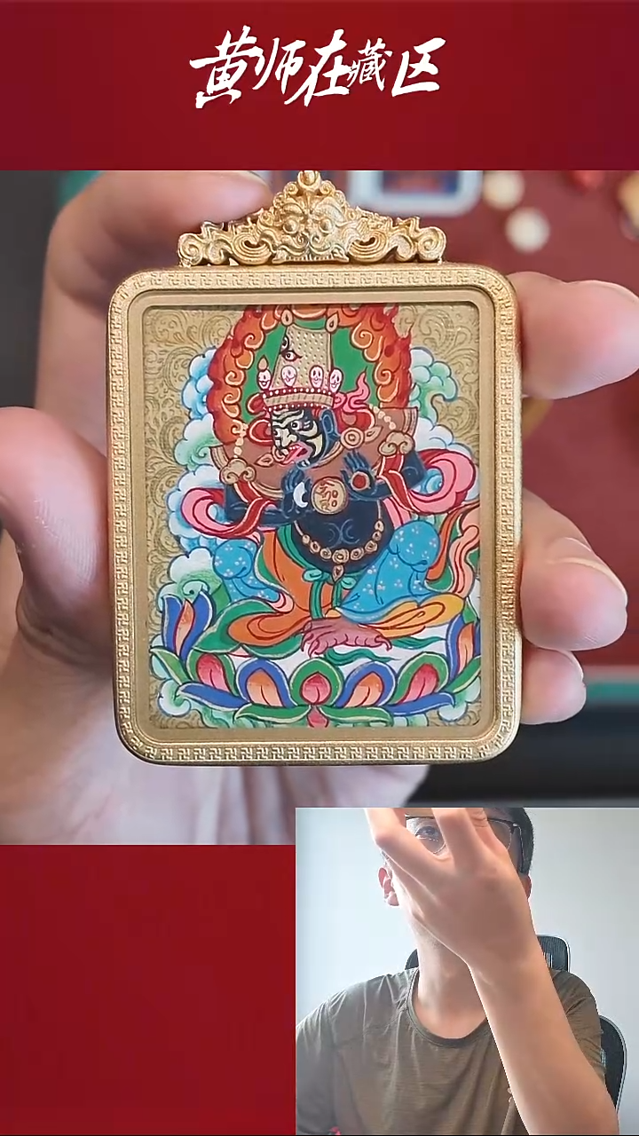 吊坠福利款纯手绘唐卡