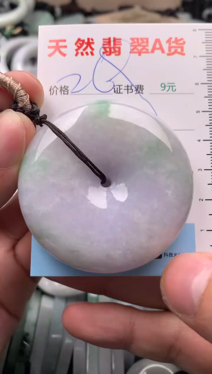 【闪购商品】翡翠吊坠(不含链)未镶嵌1