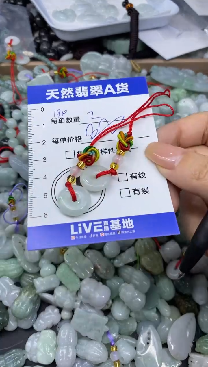 吊坠(不含链)未镶嵌翡翠天然翡翠A货批量多样性发一件