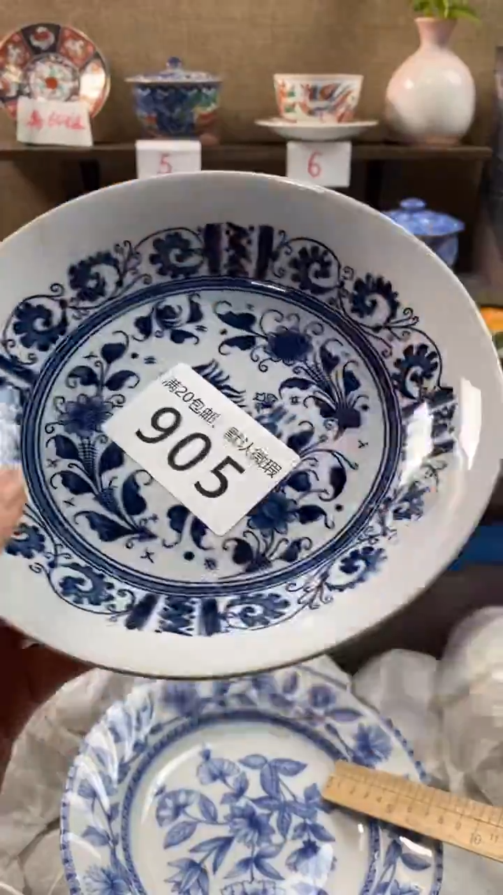 其他陶嘀*905满20包邮，感谢支持。