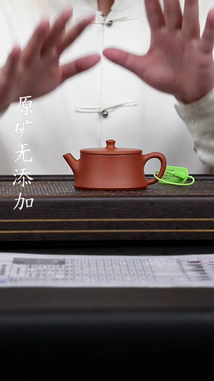 宜兴原矿紫砂无添加