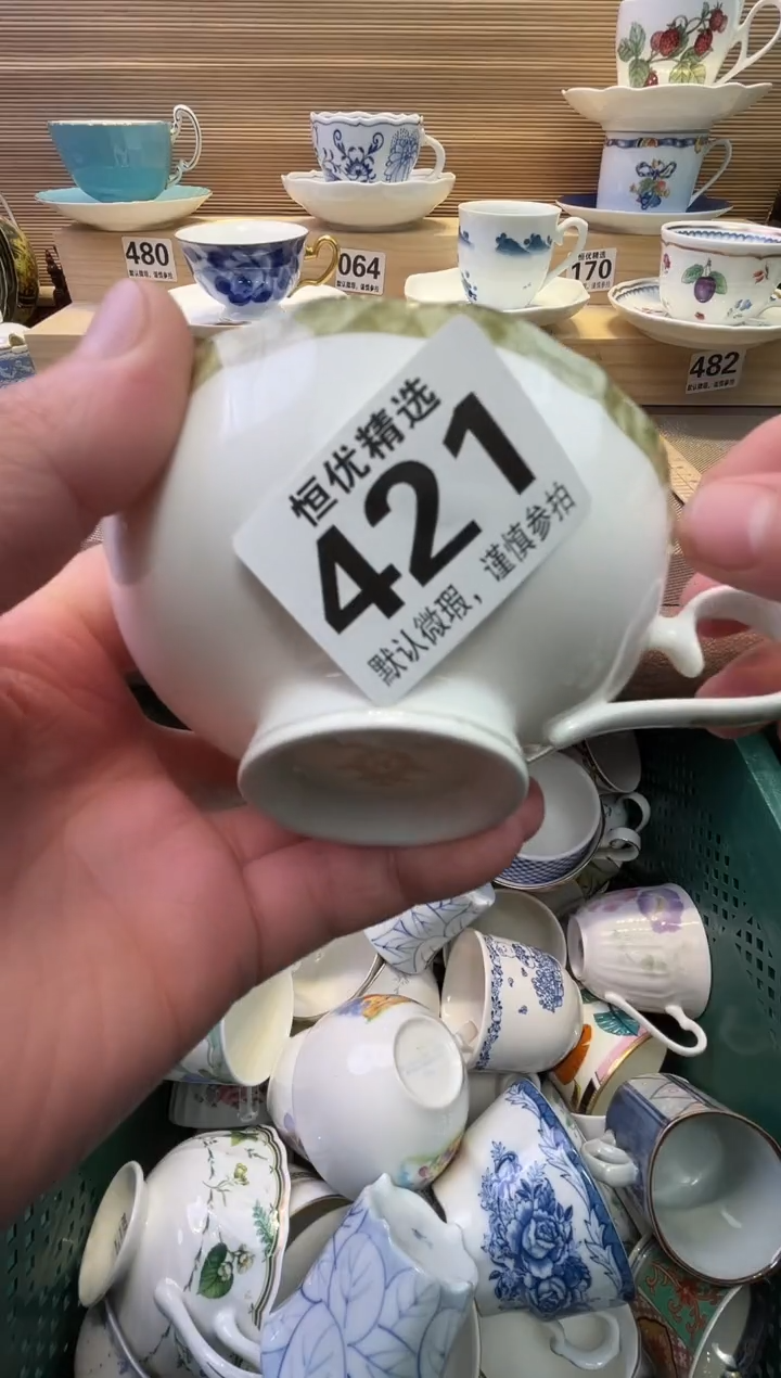 瓷片?****来陶瓷瓷器瓷器瓷器瓷器