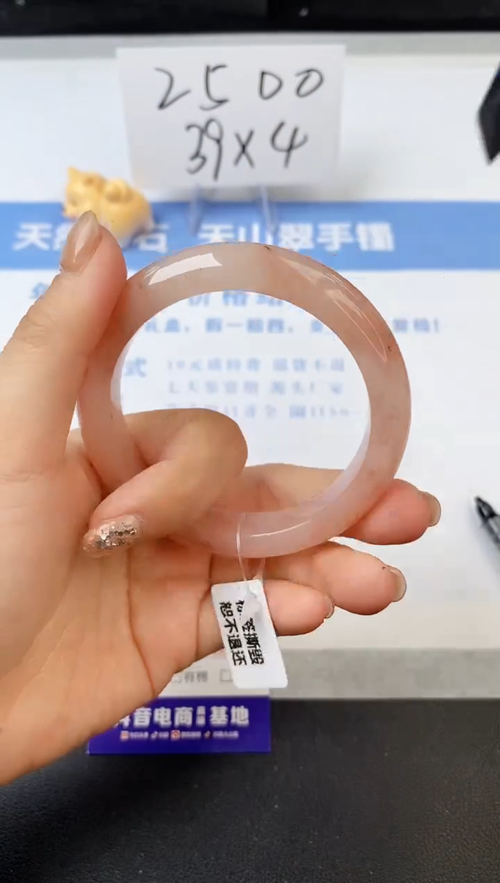 【闪购商品】石英质玉手镯未镶嵌s297-T-54.3