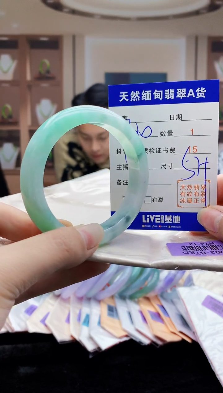【闪购商品】翡翠手镯未镶嵌    H72-12