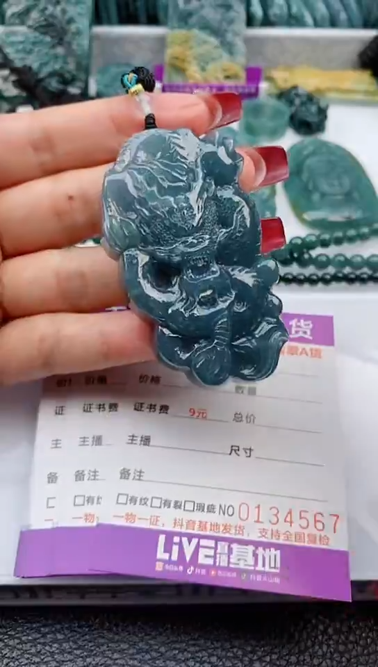 【闪购商品】翡翠颈饰未镶嵌