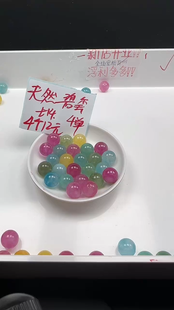 未镶嵌珠宝半成品碧玺小灯泡碧玺N469卡14MM散珠4颗