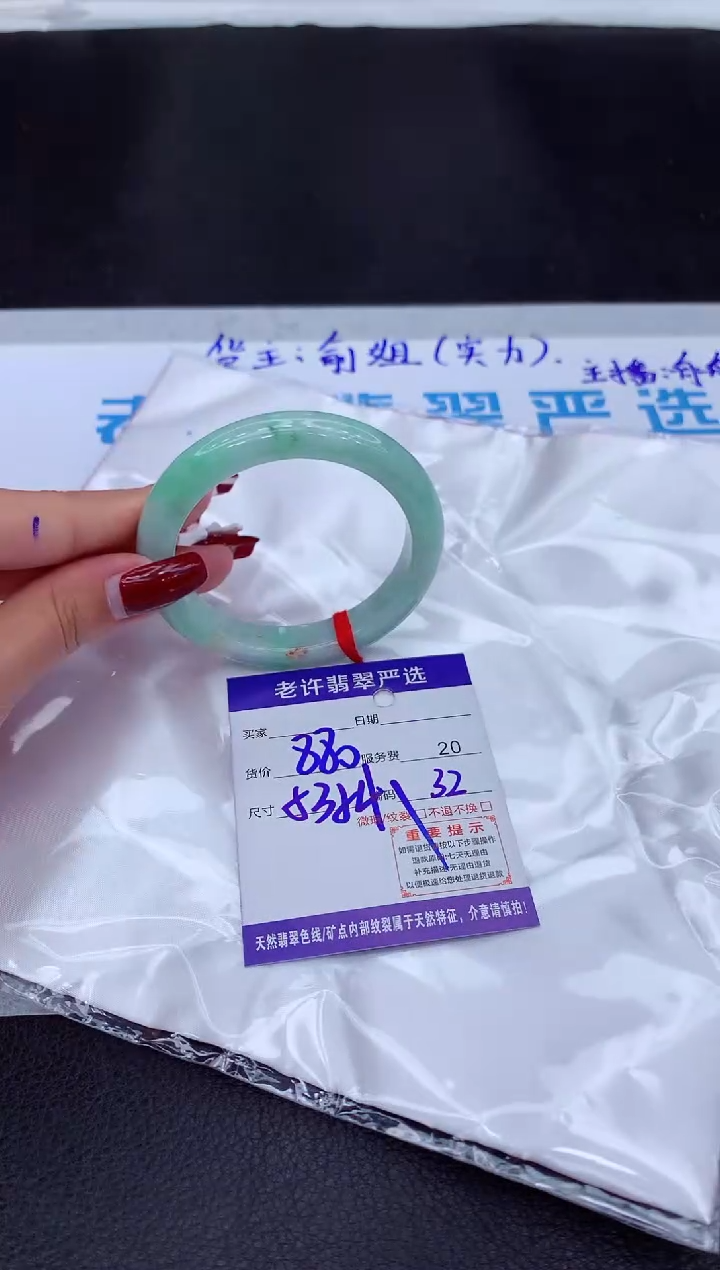 【闪购商品】翡翠手镯未镶嵌11111111111111111